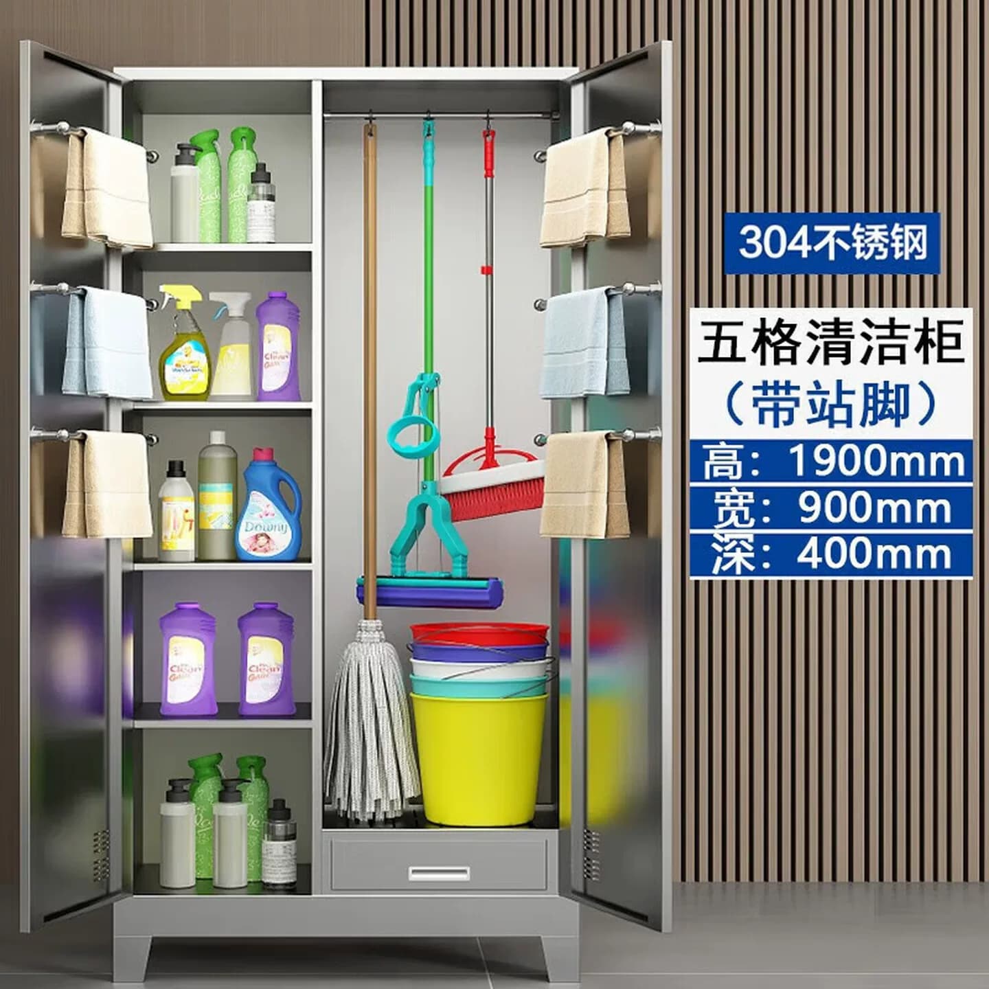 不锈钢清洁柜家用学校卫生保洁柜教室阳台拖把扫把工具储物收纳柜