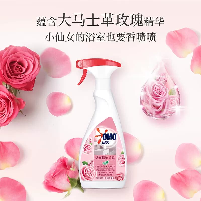 奥妙浴室清洁喷雾海盐玫瑰香型双瓶装480g*2