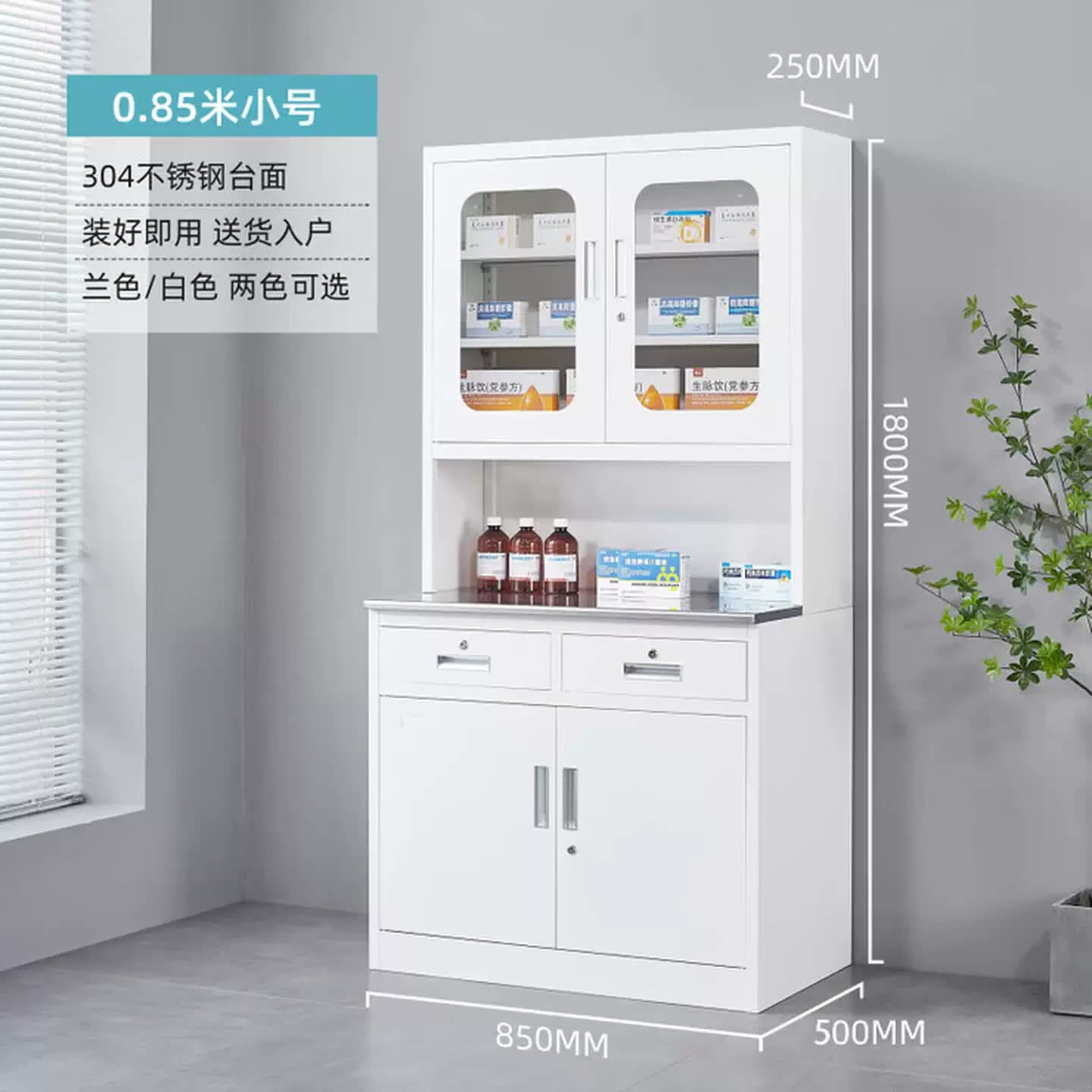 医疗处置台 治疗室西药柜诊疗桌调剂台水池