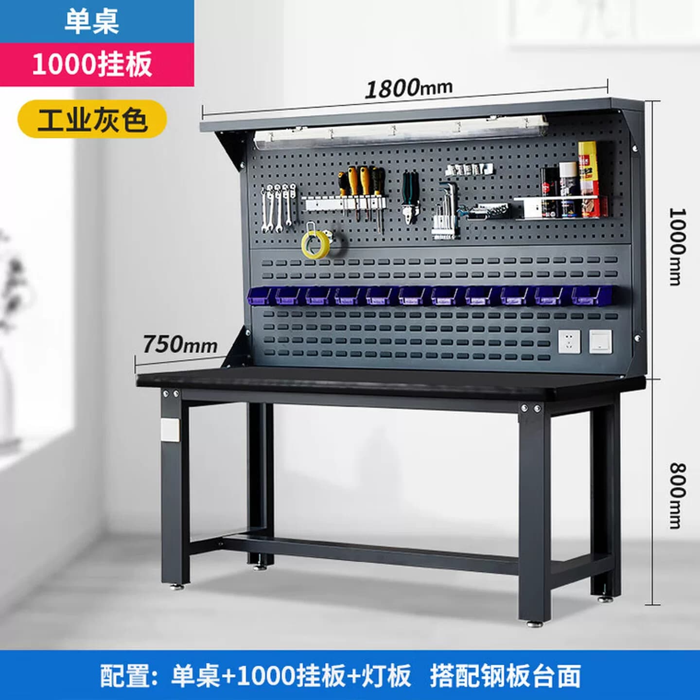 重型钢板台面工作台操作台维修桌打包台实验台工厂钳工台