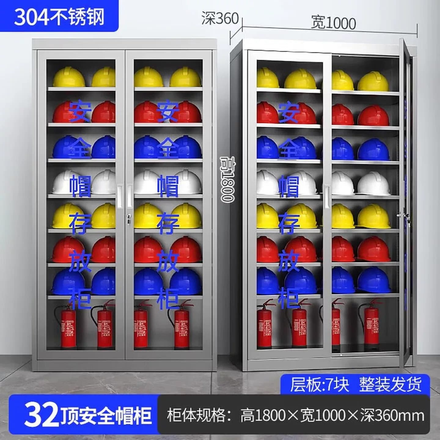 304不锈钢安全帽存放柜矿工头盔摆放柜架工厂车间安全帽子收纳柜