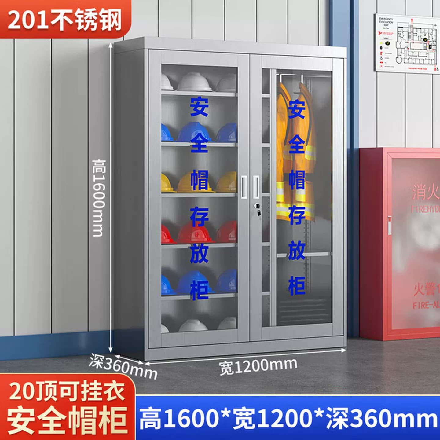 304不锈钢安全帽存放柜工地车间安全帽柜子电工帽子收纳存放架子