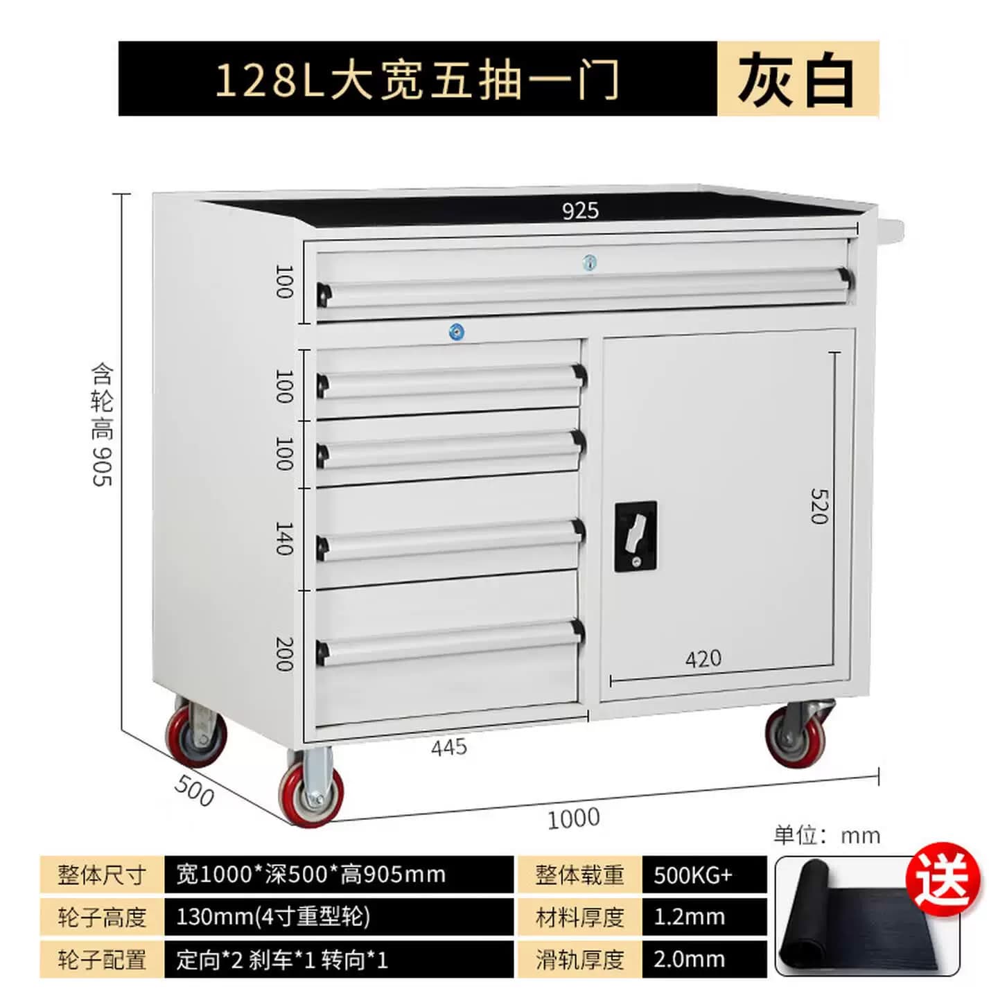 工具柜车间多抽屉式带锁移动带轮工具车工作台重型工厂汽修用