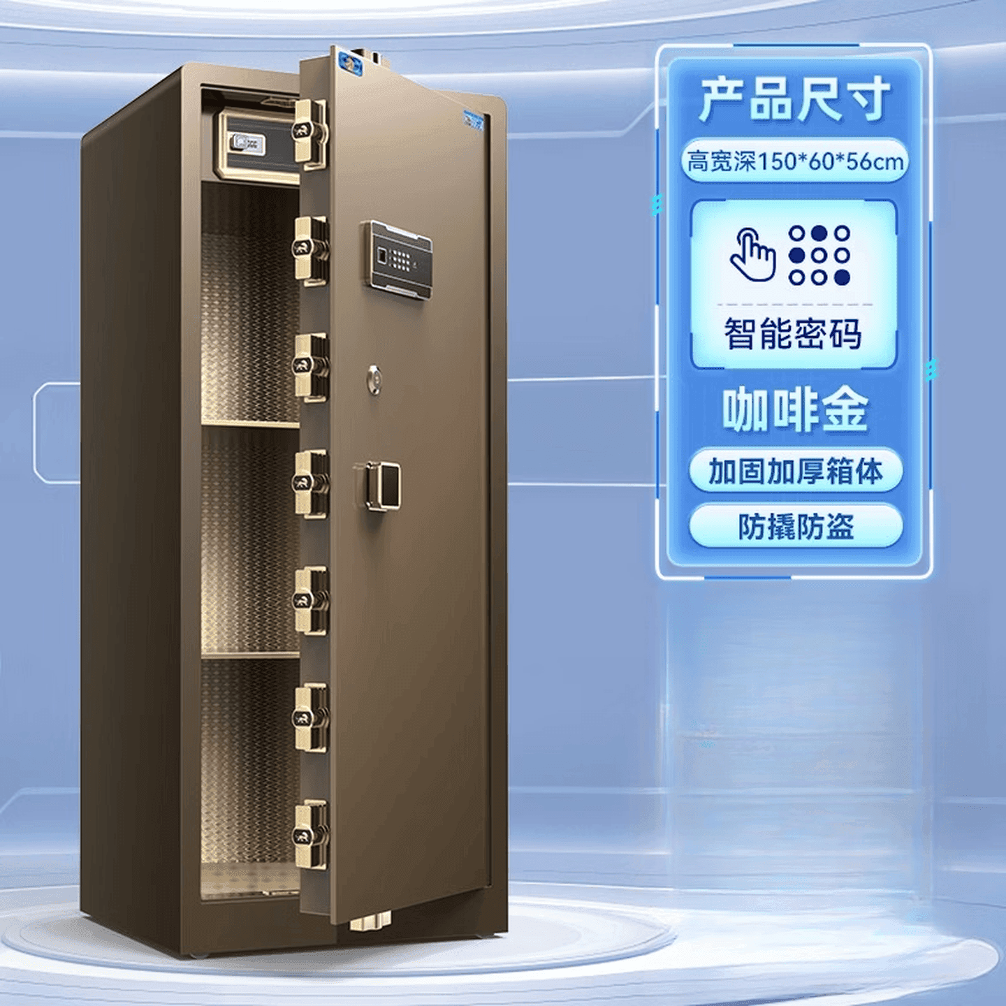 保险柜家用2026新款防盗保险箱办公室60/80cm1米/1.2指纹密码家庭