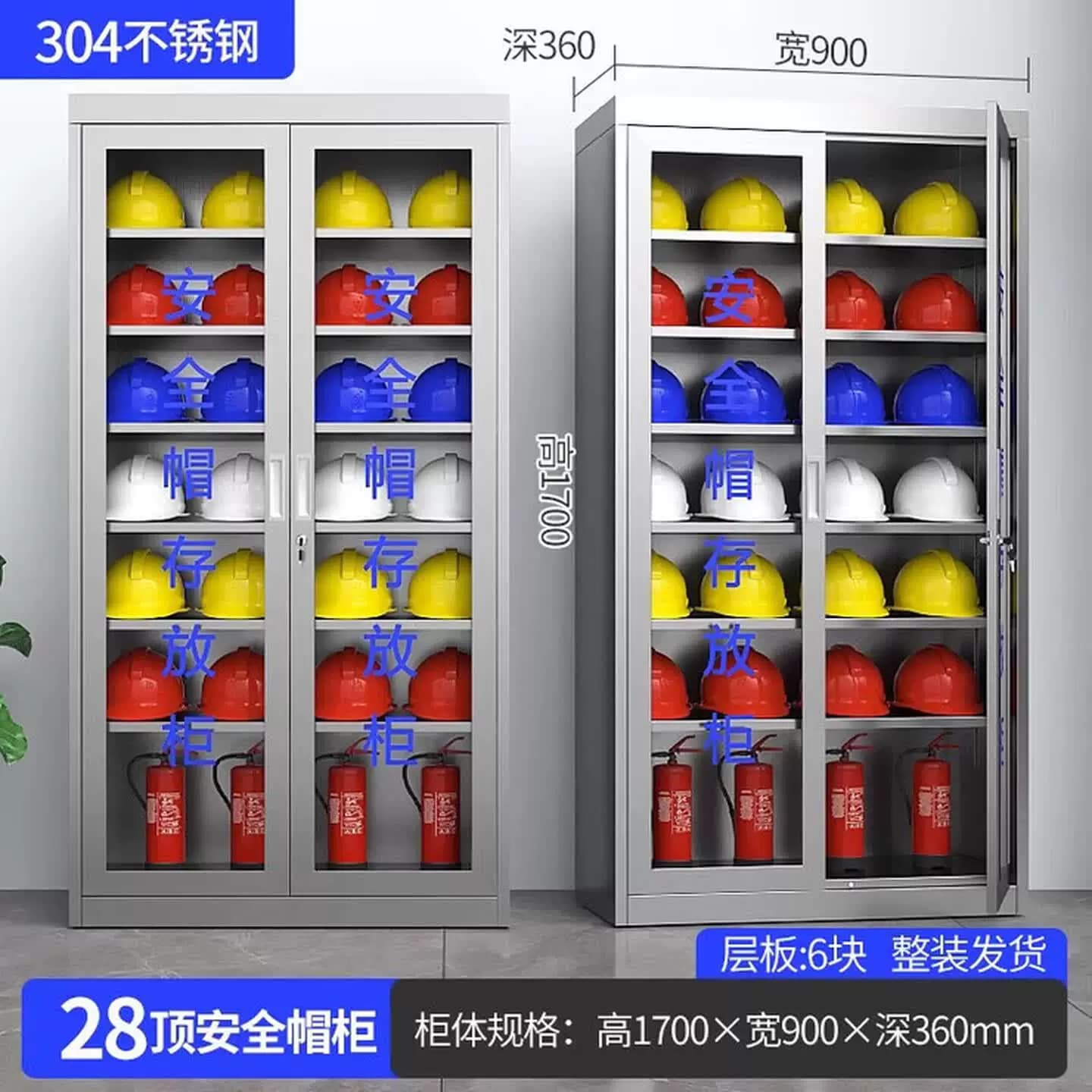 304不锈钢安全帽存放柜矿工头盔摆放柜架工厂车间安全帽子收纳柜