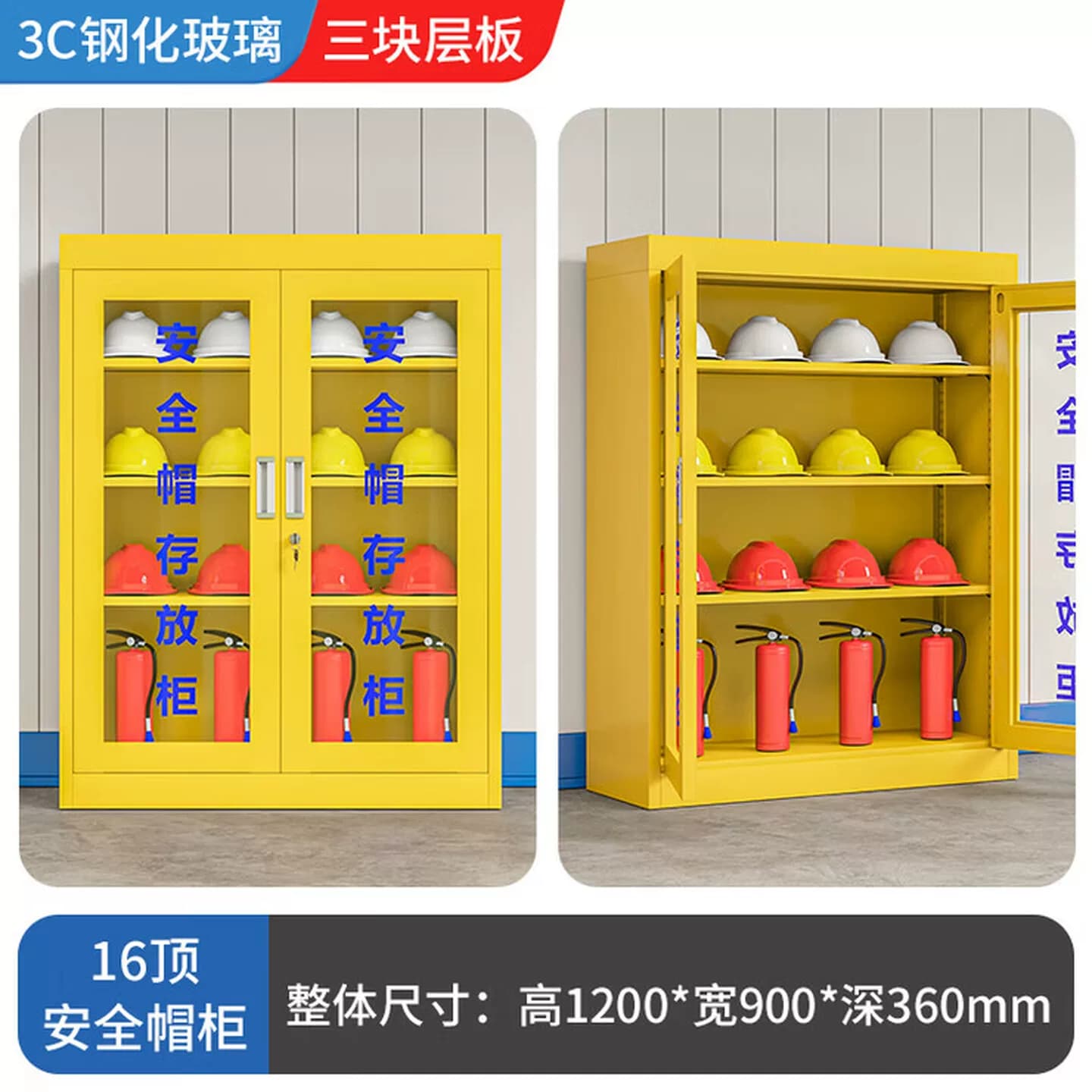 安全帽存放柜带锁车间帽子收纳柜工地头盔摆放展示柜矿工帽储存