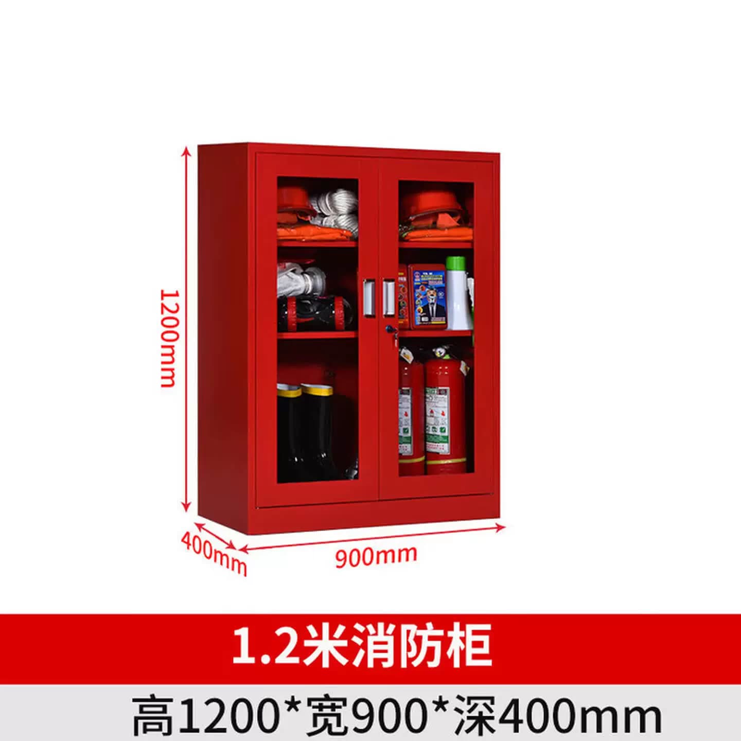 微型消防站消防柜器材柜全套消防箱展示工地柜应急物资柜灭火器箱