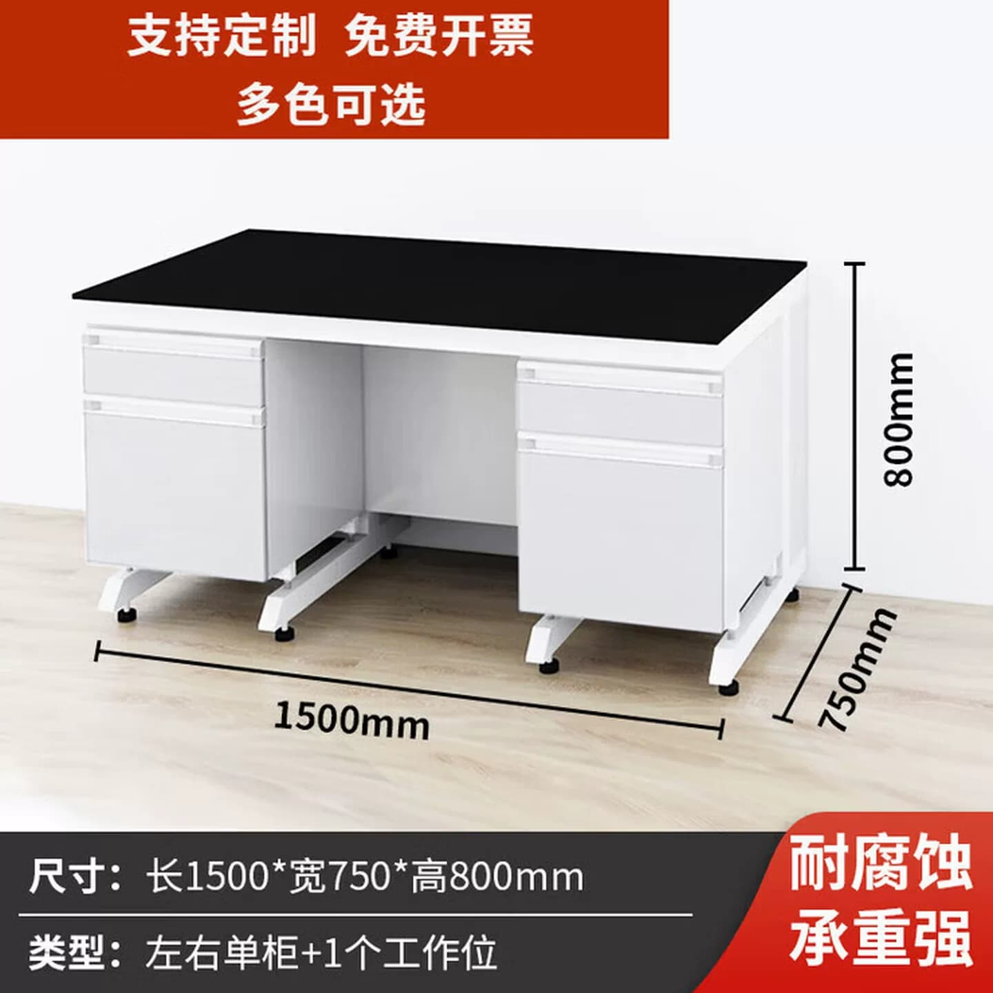 实验台耐酸碱桌子工作台全钢中央化验台钢木操作台试验仪器水槽台