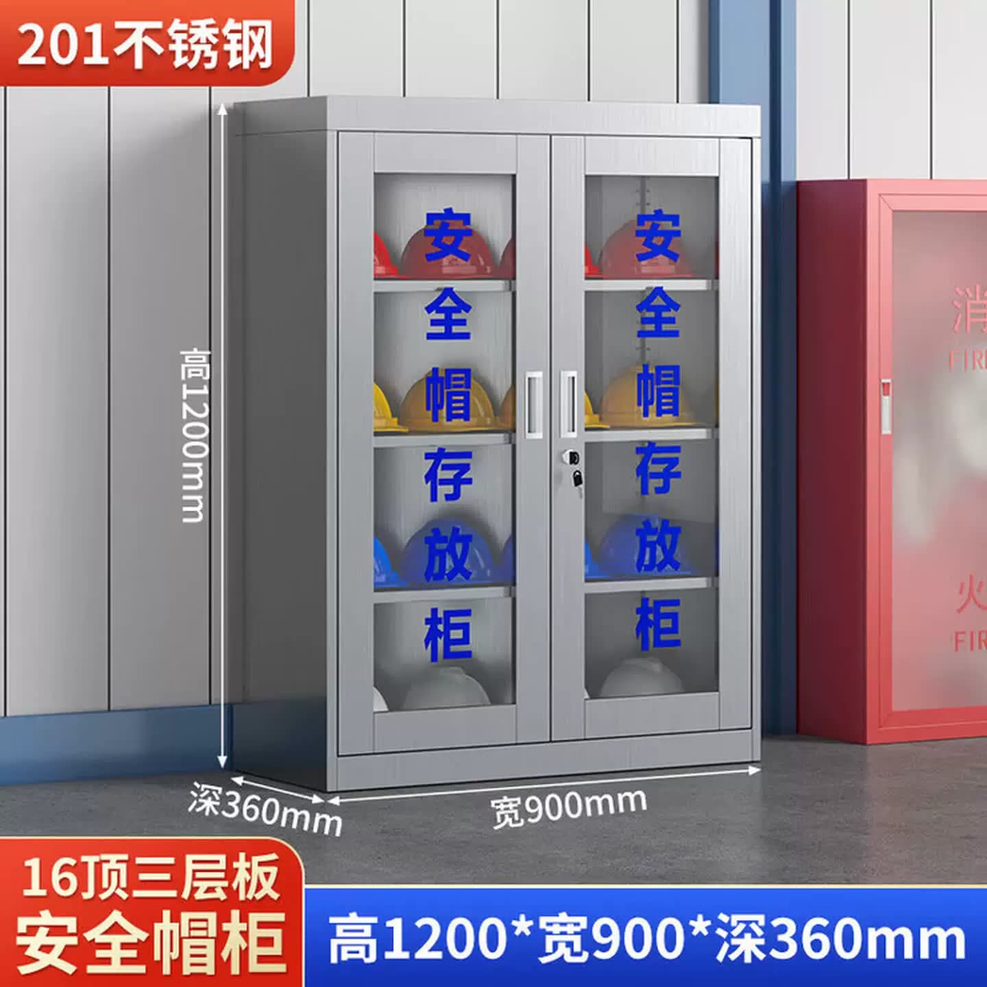 304不锈钢安全帽存放柜工地车间安全帽柜子电工帽子收纳存放架子