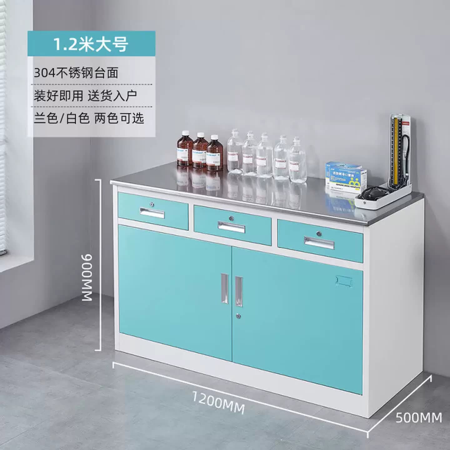 医疗处置台 治疗室西药柜诊疗桌调剂台水池