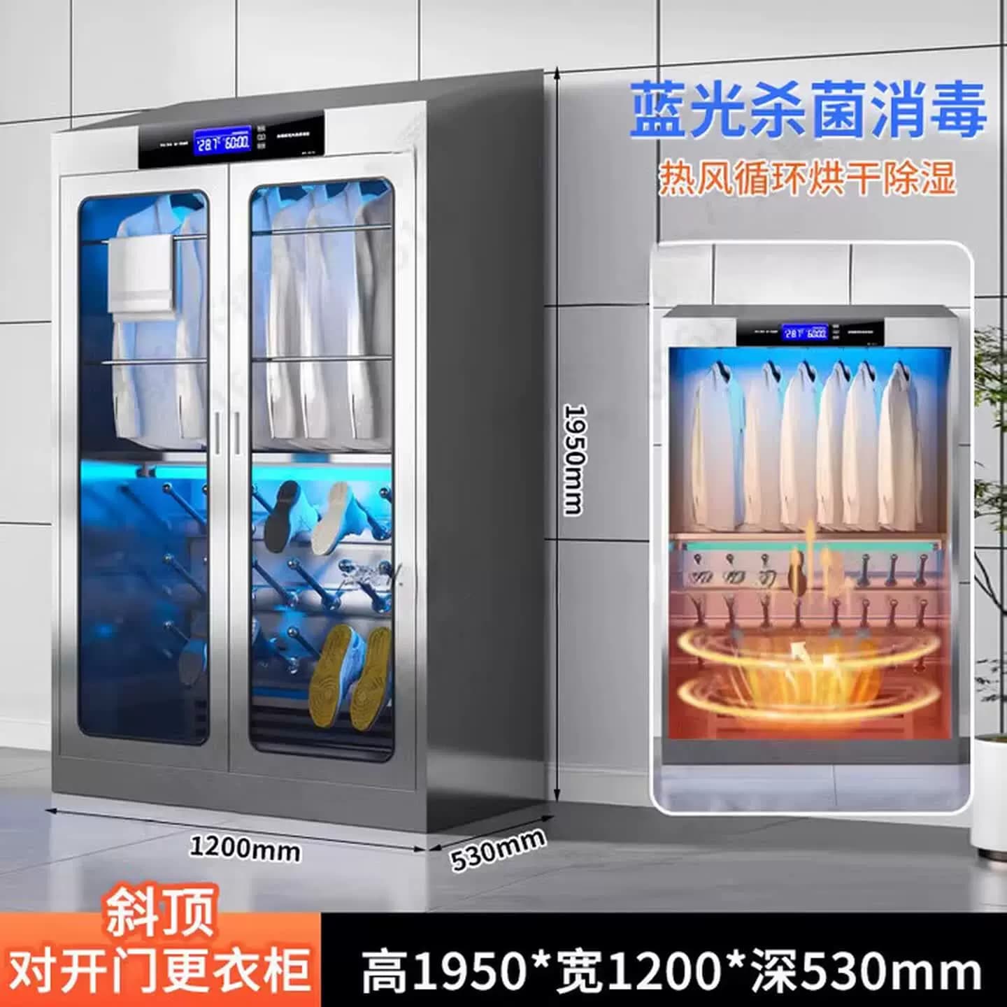 不锈钢消毒更衣柜商用烘干除湿衣柜工厂医院紫外线臭氧带杀菌柜