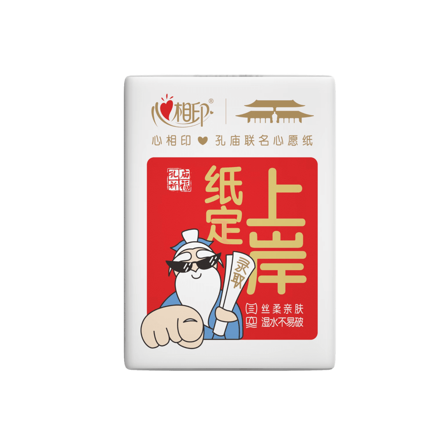 心相印四层手帕纸*3条7张24包装