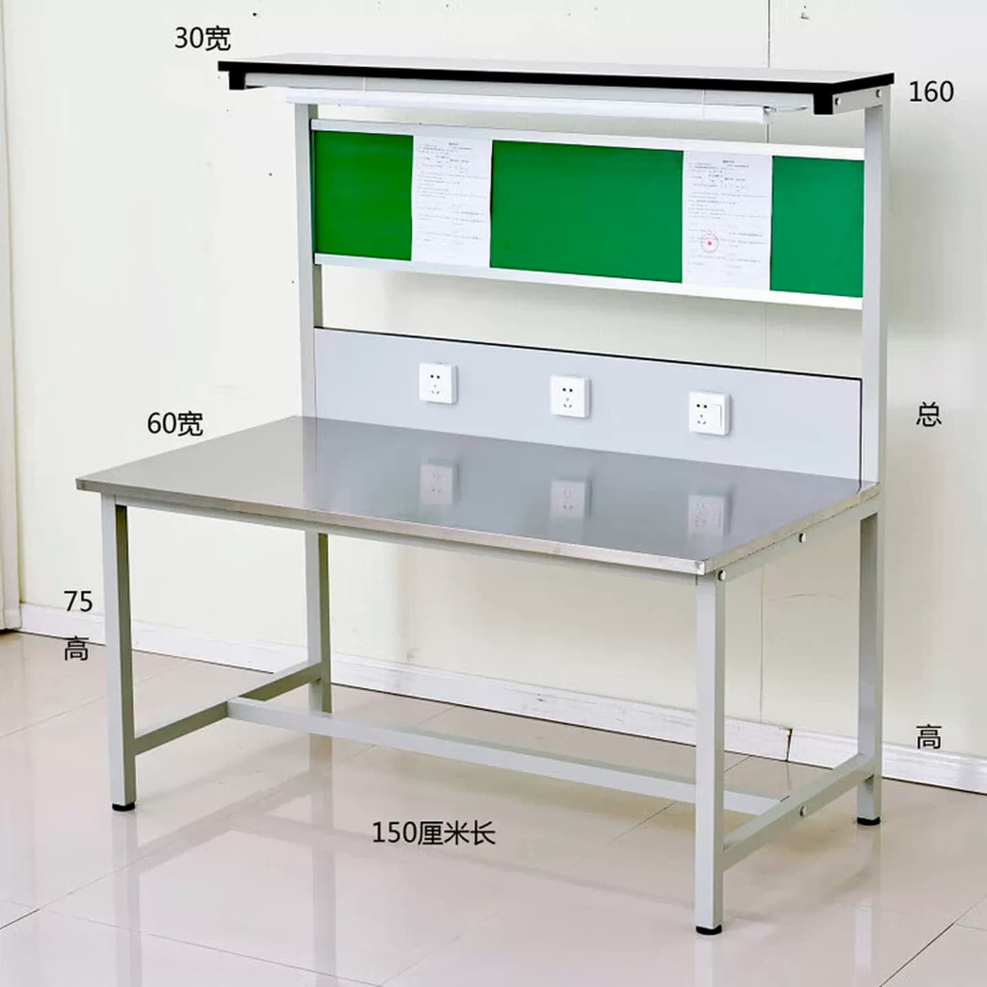 防静电工作台带灯车间维修质检验桌子工厂流水生产线打包装