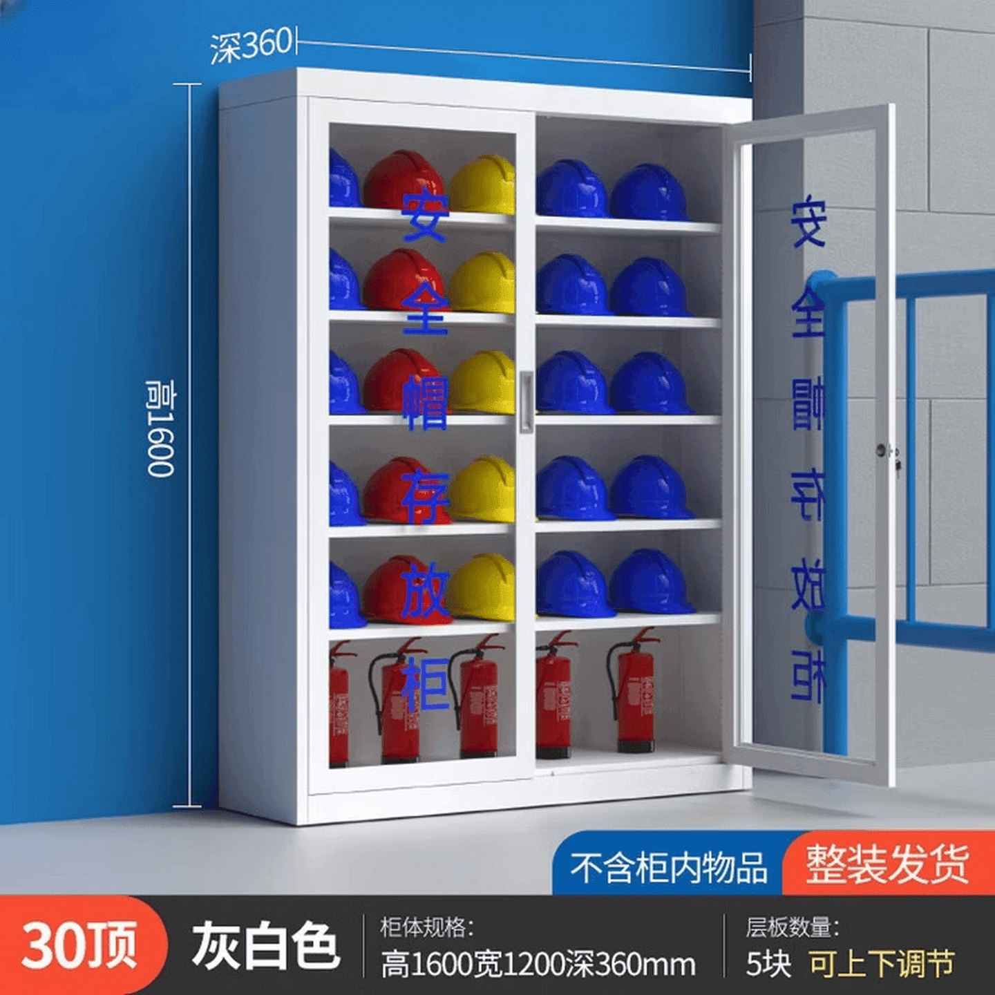 安全帽存放柜带锁车间帽子收纳柜工地头盔摆放展示柜矿工帽储存柜