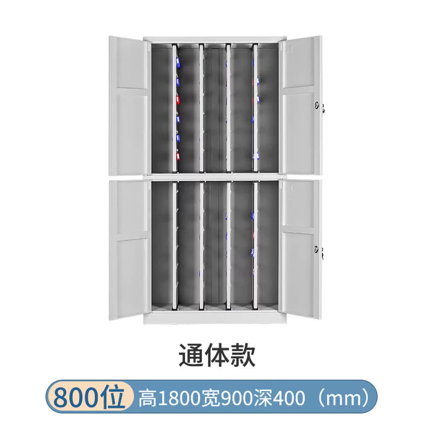 办公物业密码锁钥匙管理柜落地汽车钥匙箱中介租房钥匙整理收纳柜