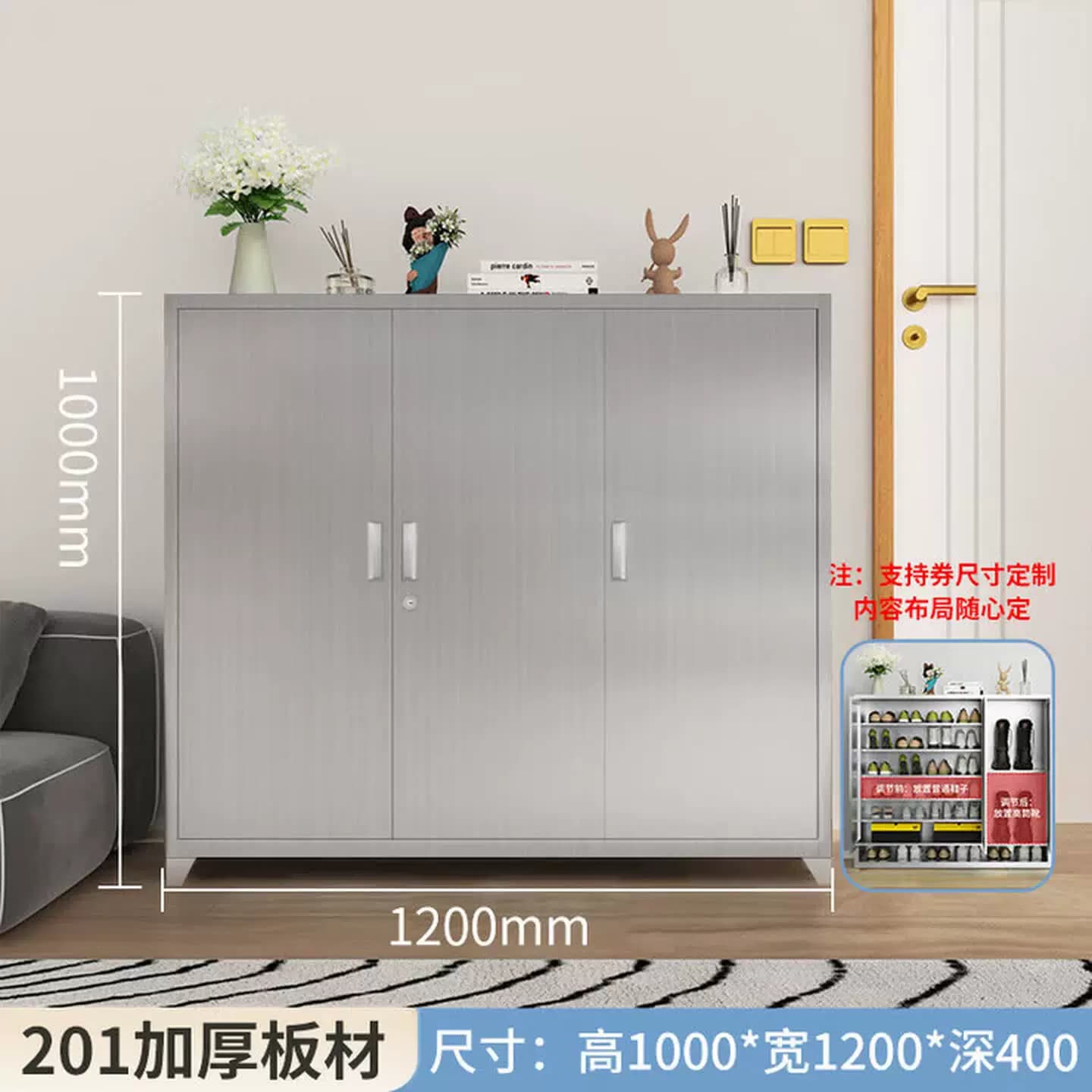 304不锈钢鞋柜阳台柜入户门多层家用储物柜防晒防锈阳台大收纳柜
