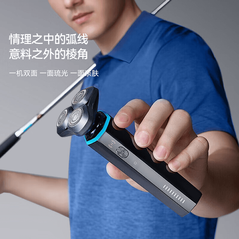 华为智选小适智能剃须刀 Ai501
