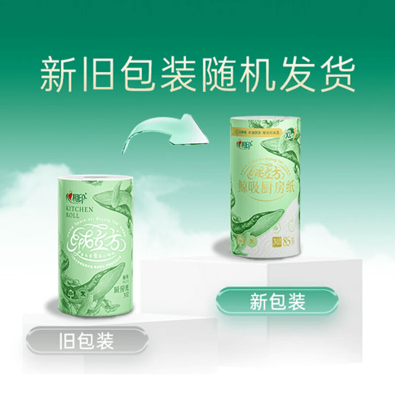 心相印厨房纸巾单粒装85节