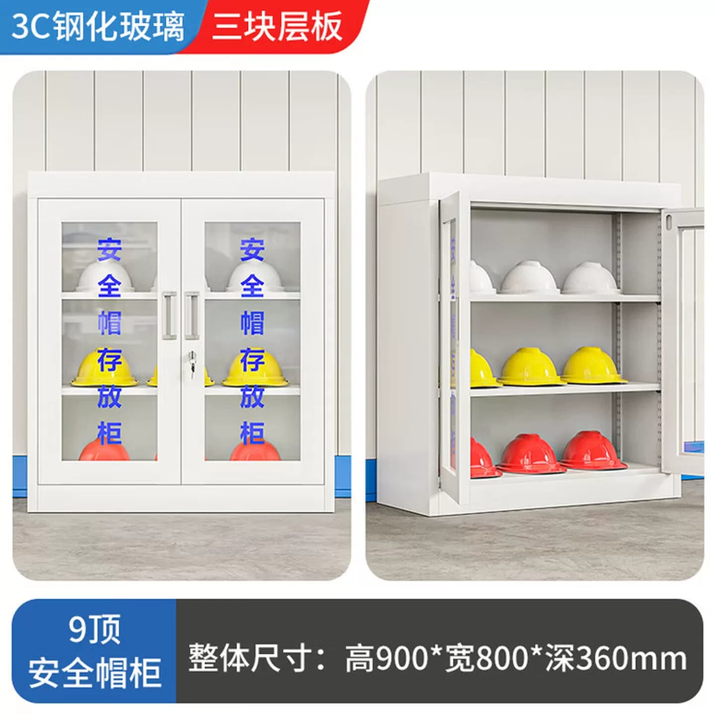 安全帽存放柜带锁车间帽子收纳柜工地头盔摆放展示柜矿工帽