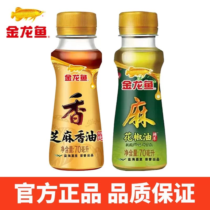 金龙鱼芝麻油70ml*2+花椒油70ml