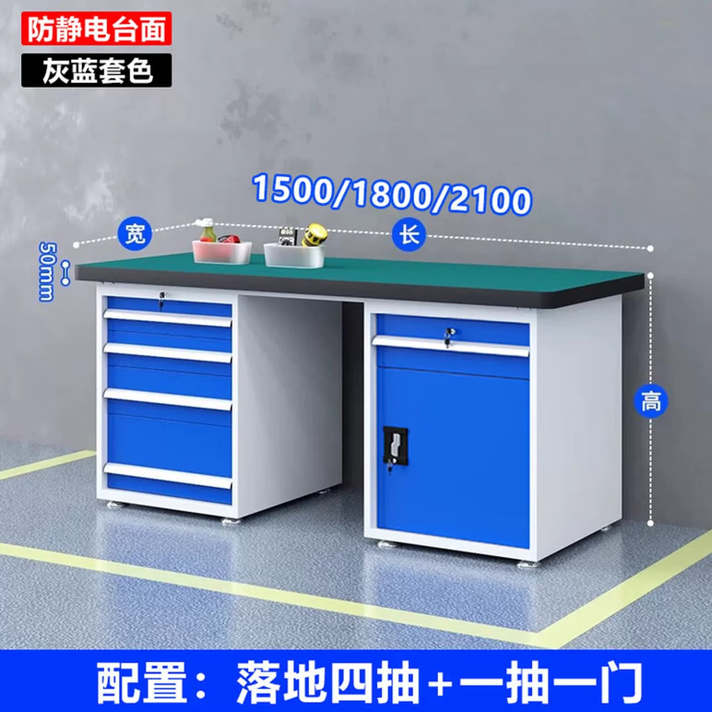 重型防静电钳工工作台生产车间实验装配维修操作台不锈钢工具桌子