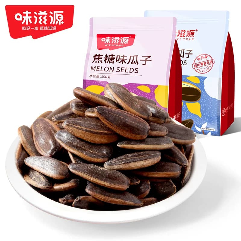 味滋源 焦糖瓜子500g（1斤）袋装 葵花籽炒货 干果零食小吃香瓜子