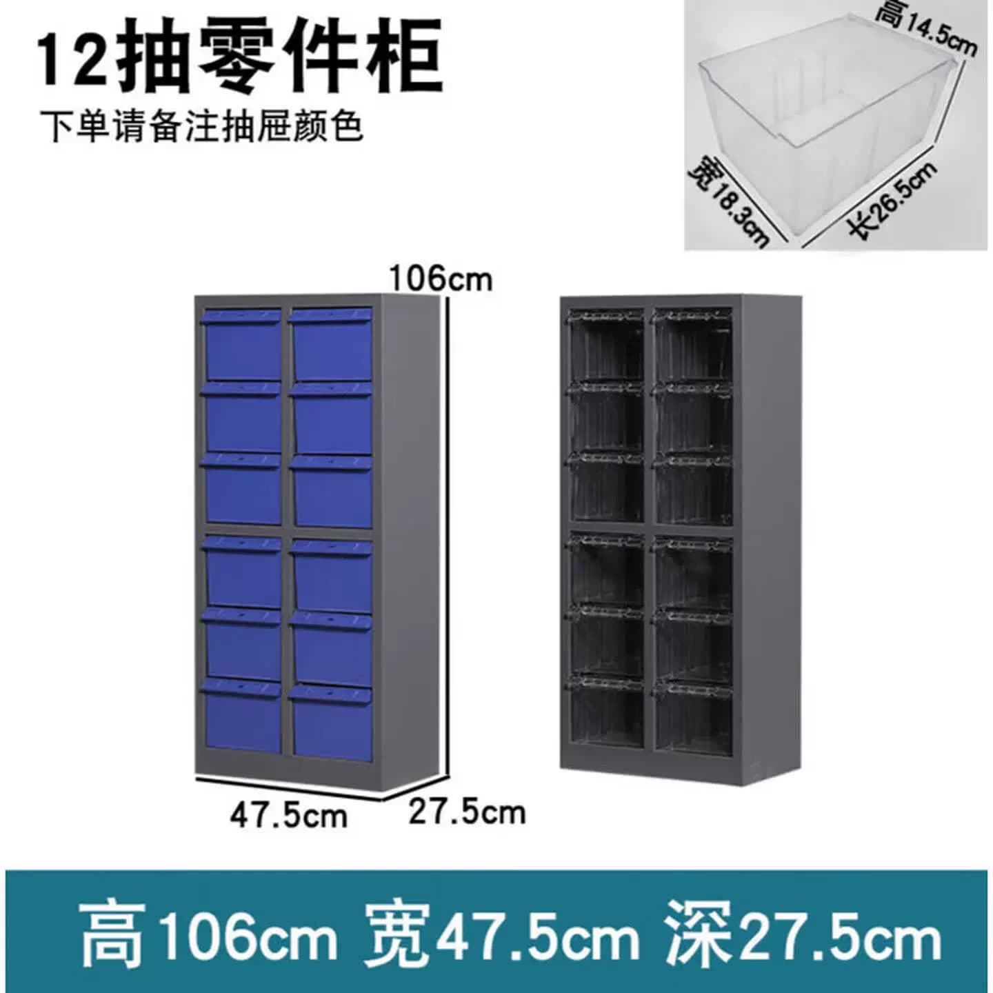 零件柜抽屉式加大重型刀具柜螺丝配件五金工具柜加宽样品物