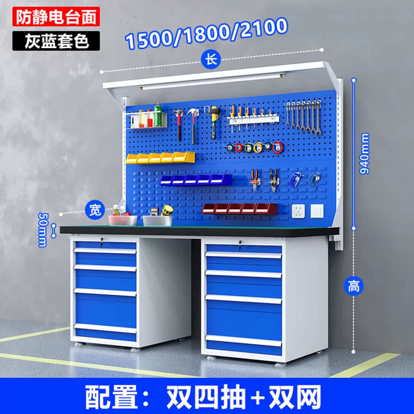 重型防静电钳工工作台生产车间实验装配维修操作台不锈钢工具桌子