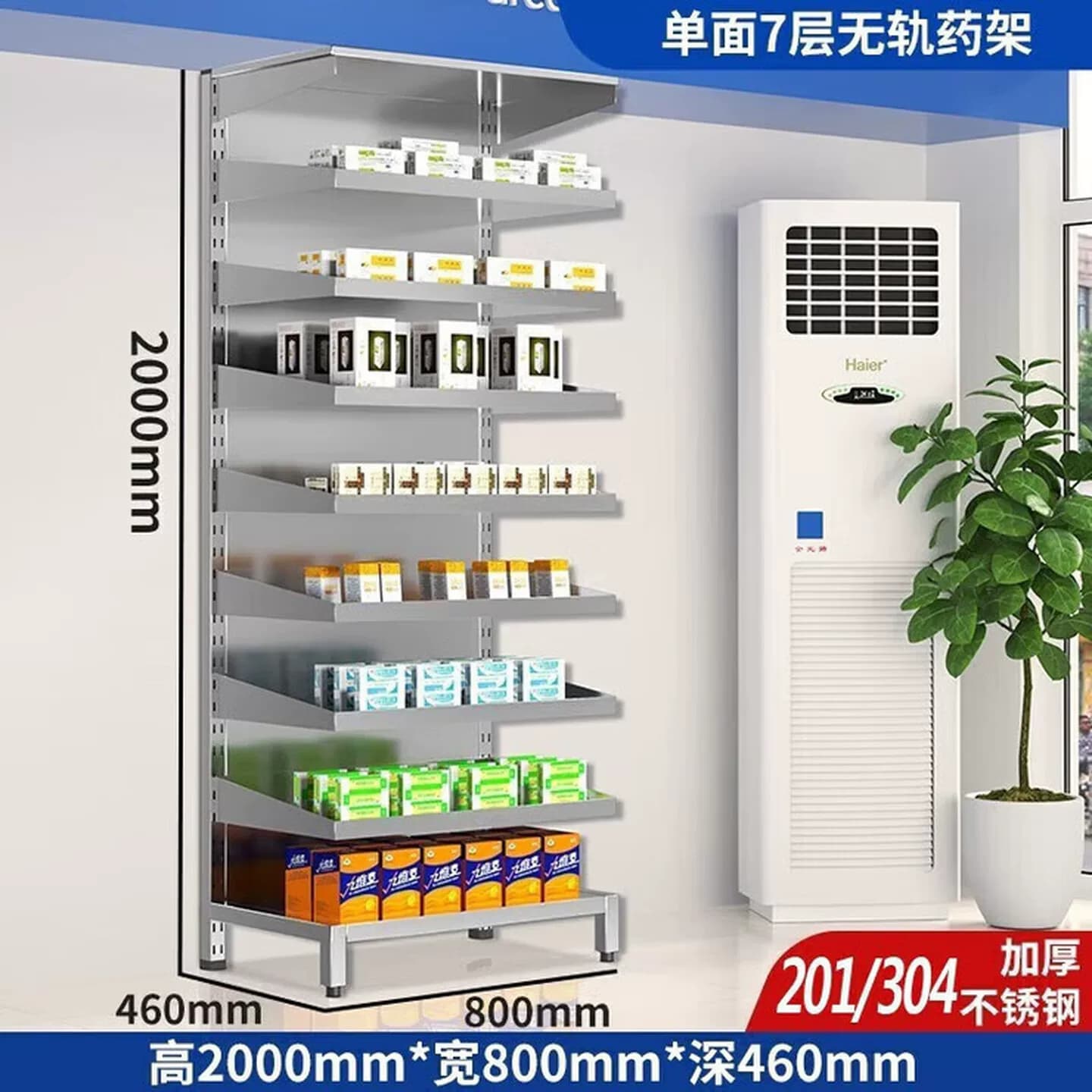 304不锈钢西药架治疗室多功能西药架医院药房诊所旋转药架西药柜