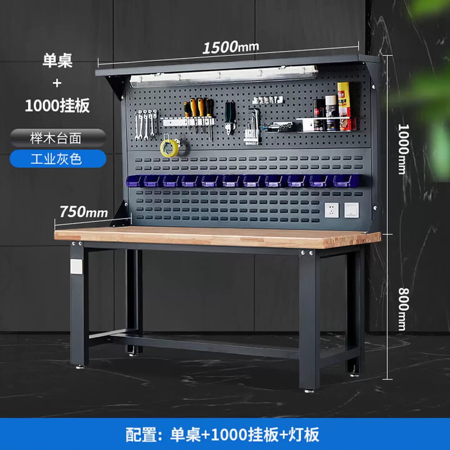 重型实木钳工工作台榉木台操作实验室车间维修工作桌带抽