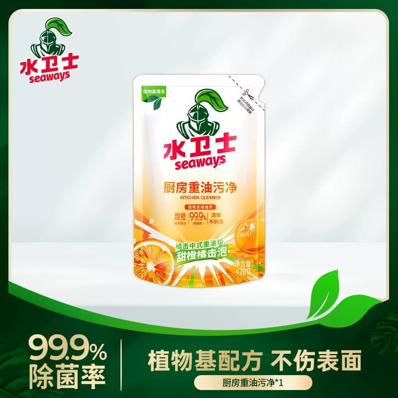 水卫士多功能清洁剂油污净清洁剂 厨房重油污净-袋装420g/袋