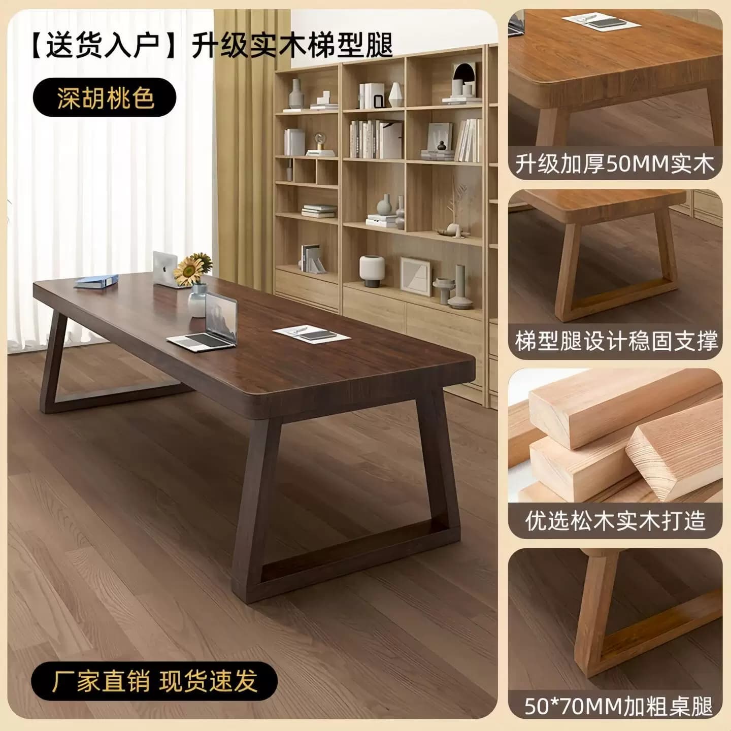 实木书桌台式电脑桌简约家用中学生小户型学习写字桌卧室办公