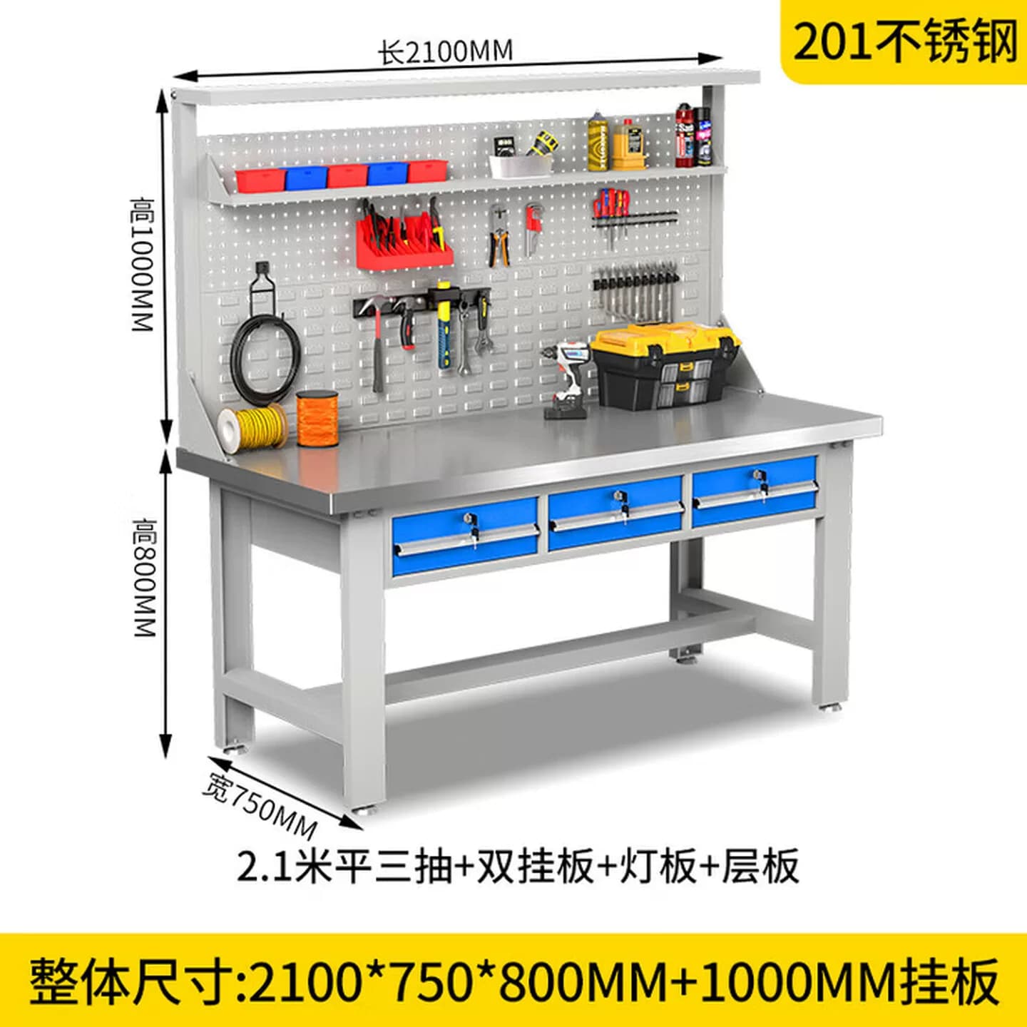 重型不锈钢桌钳工工作台维修工具桌车间工厂工作台装配检
