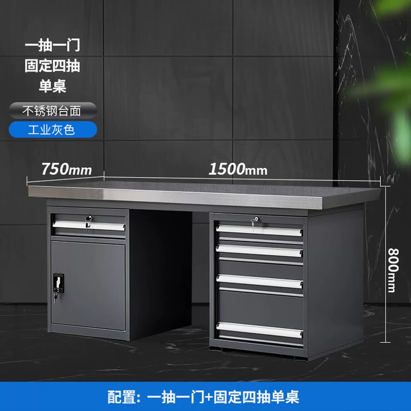 重型钳工工作台304不锈钢防静电车间实验室流水线检验维修工具桌