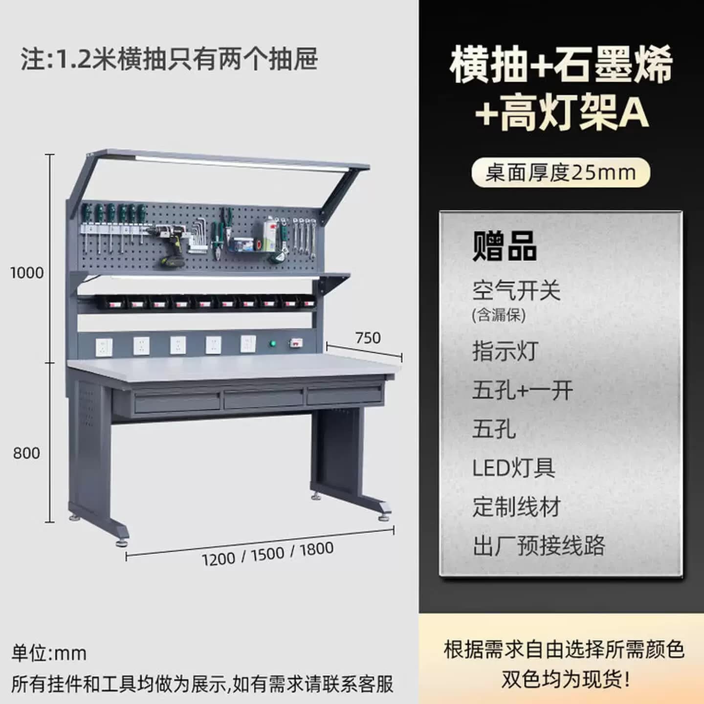 电子维修工作台带灯抽屉 电气焊接实训质检操作工具桌操作台