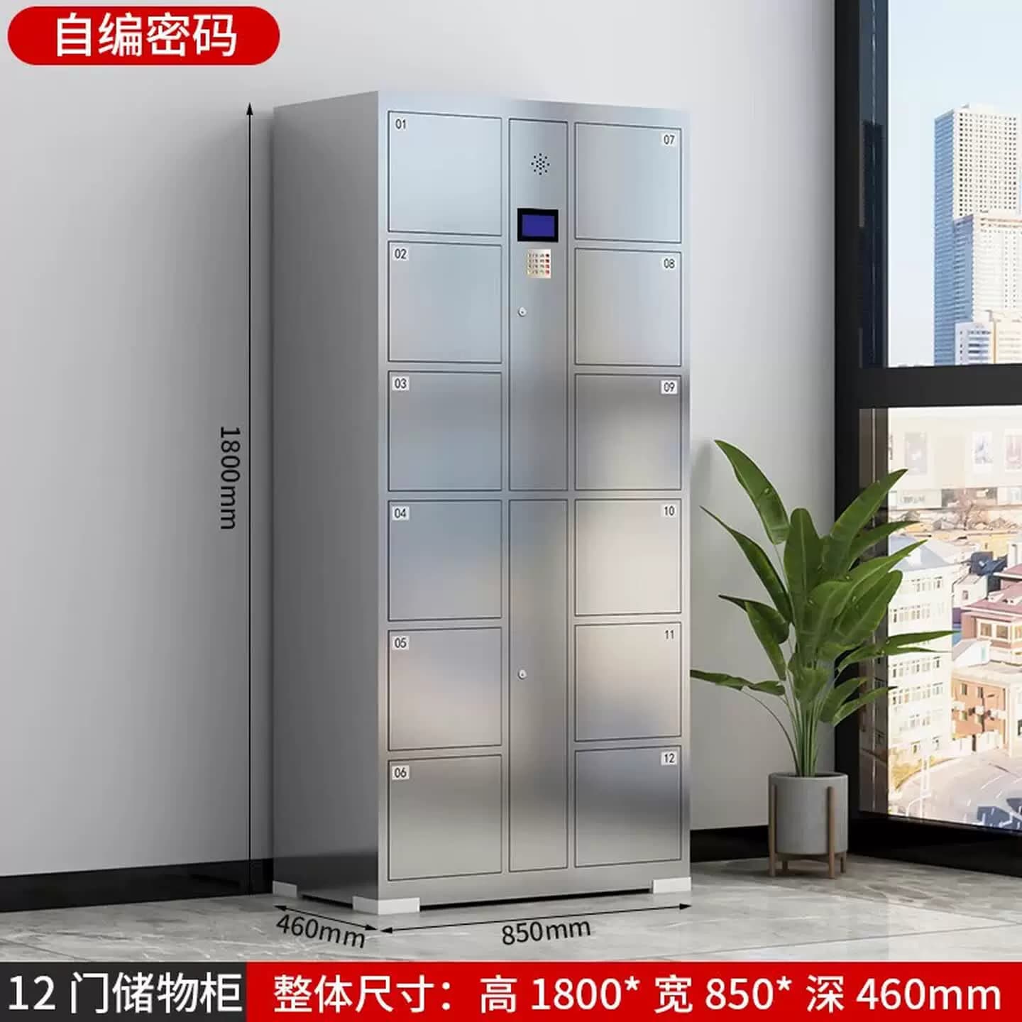 不锈钢电子存包柜 智能储物柜 人脸识别柜 酒吧员工储物寄存柜