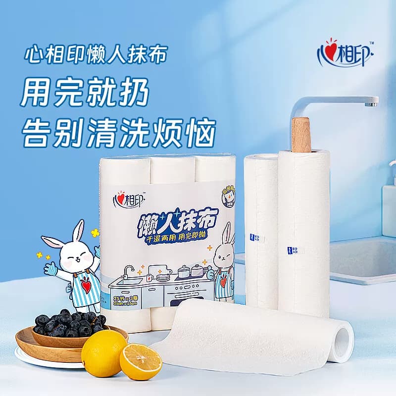 JXF075（单包）心相印卷式懒人抹布25张*3卷