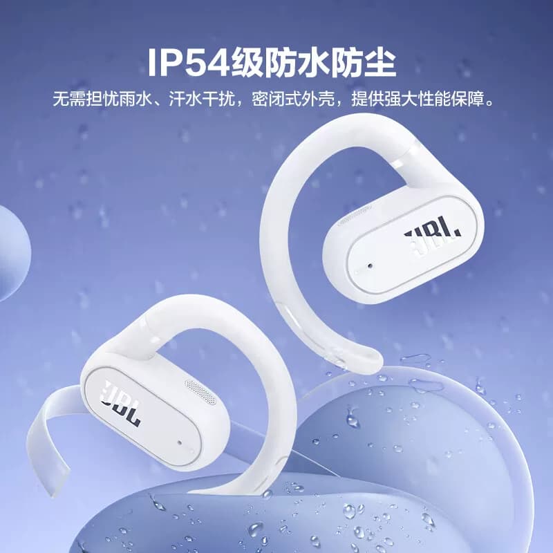 JBL Soundgear sense音悦圈开放式真无线蓝牙耳机,详情图 5
