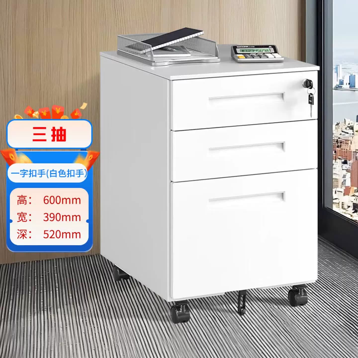 活动柜钢制铁皮柜办公柜文件柜矮柜抽屉储物柜桌下柜带锁小柜子