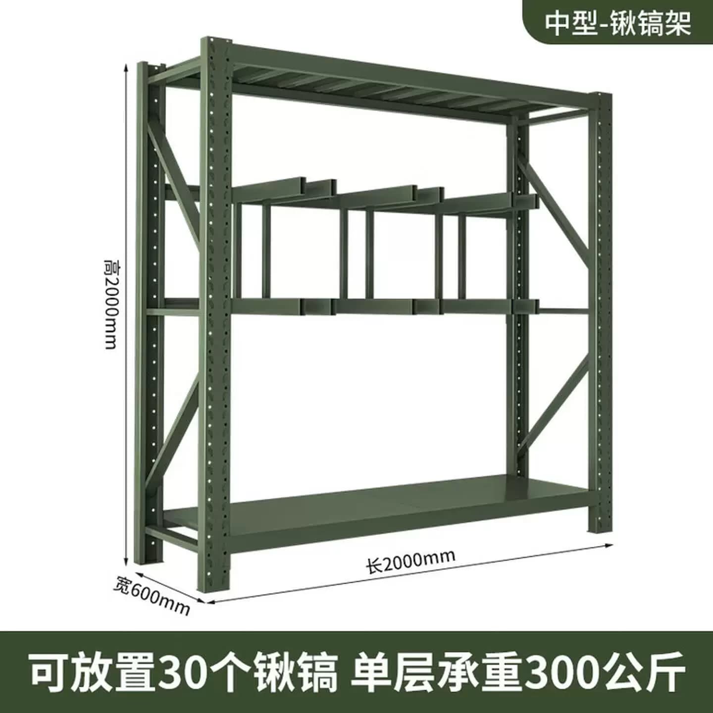 军绿色盾牌货架铁锹架战备物资存放架可移动带网器材消防雨衣架