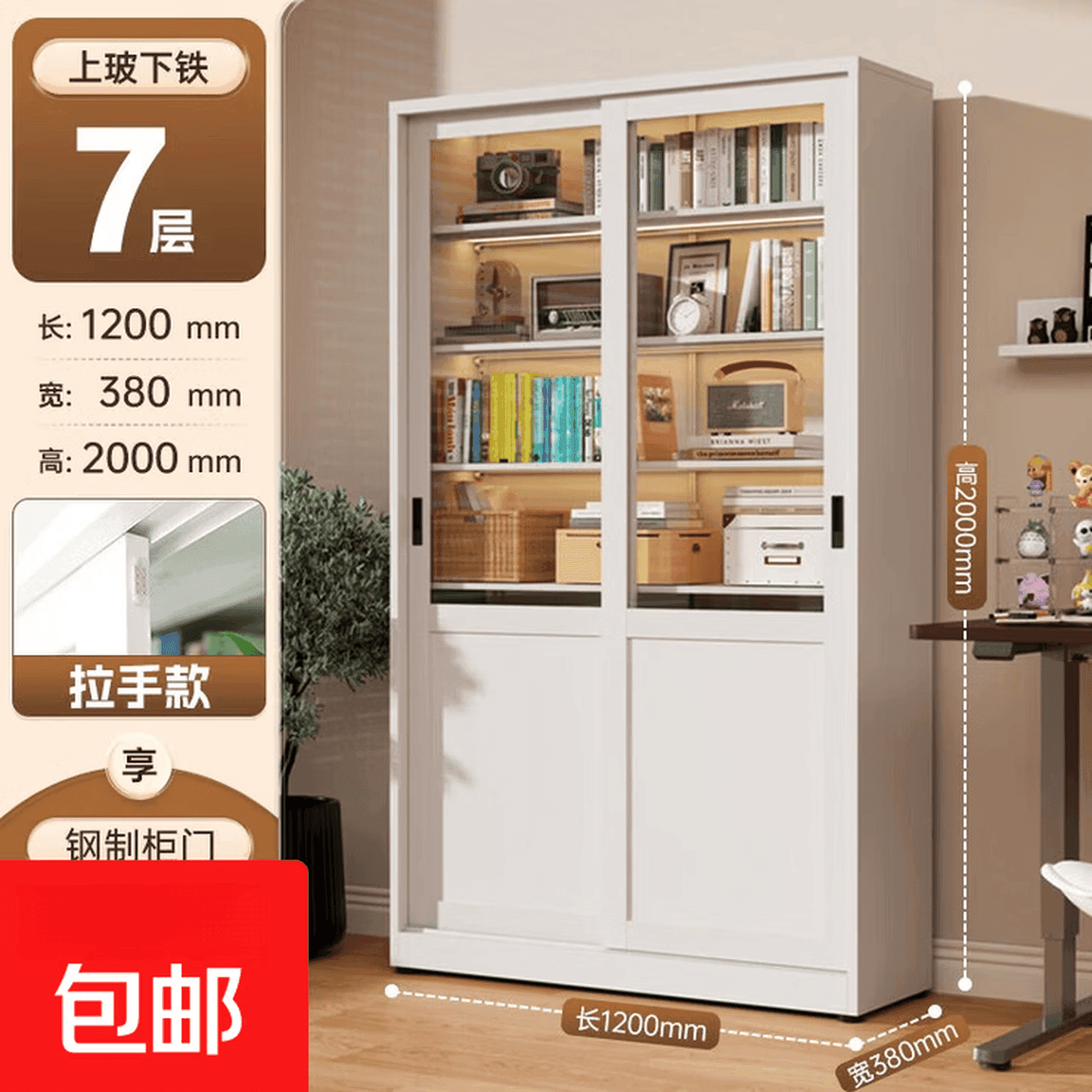家用钢制书柜推拉门防尘玻璃书柜带锁展示柜落地收纳储物柜书架子