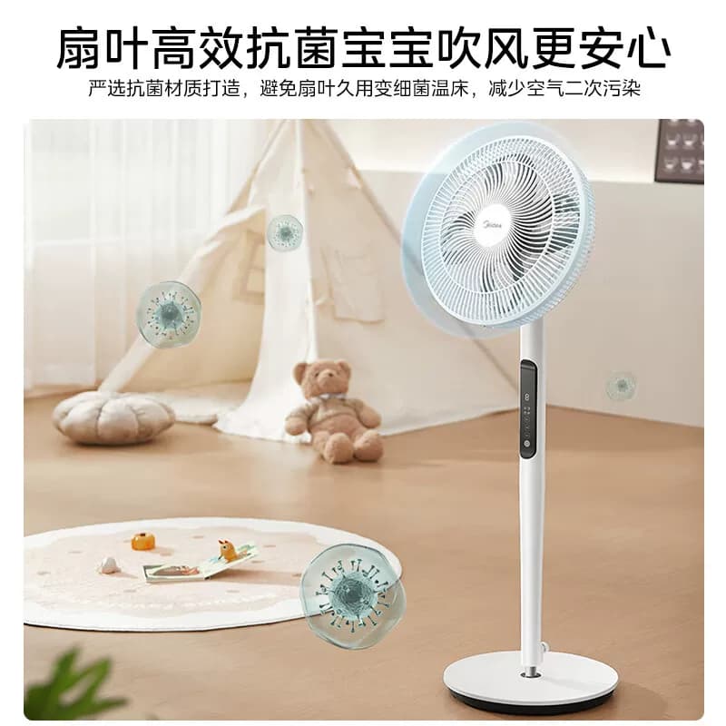 美的电风扇直流变频落地扇低噪轻音节能省电 FSD35STL