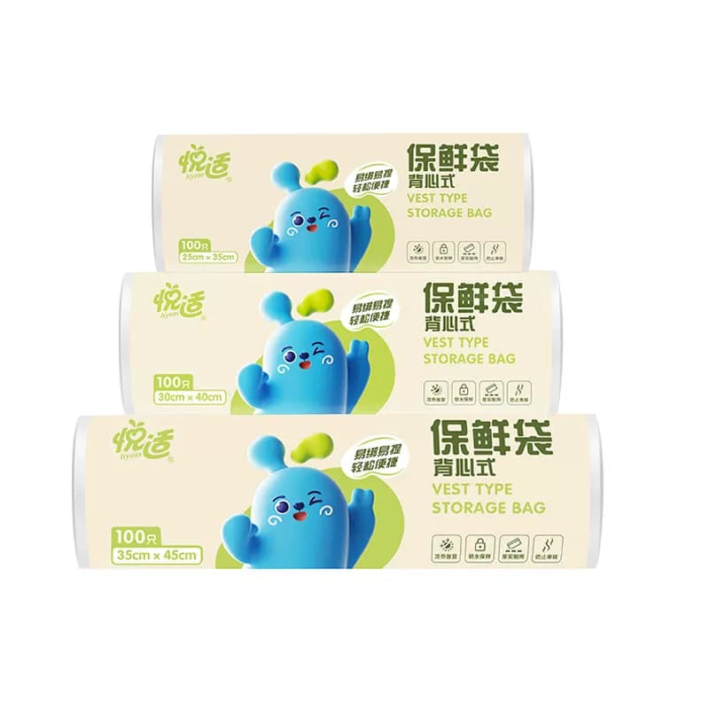 悦适保鲜袋大中小号各100只共300只组合装DJBC100（盒装）