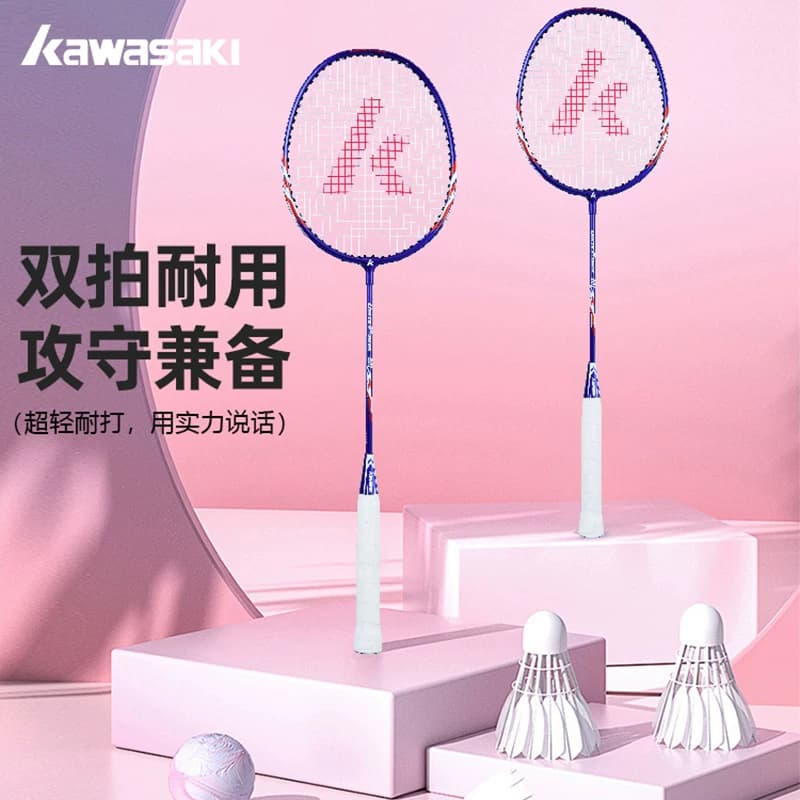 川崎（KAWASAKI） 羽毛球双拍超轻男女羽毛球对拍入门级
