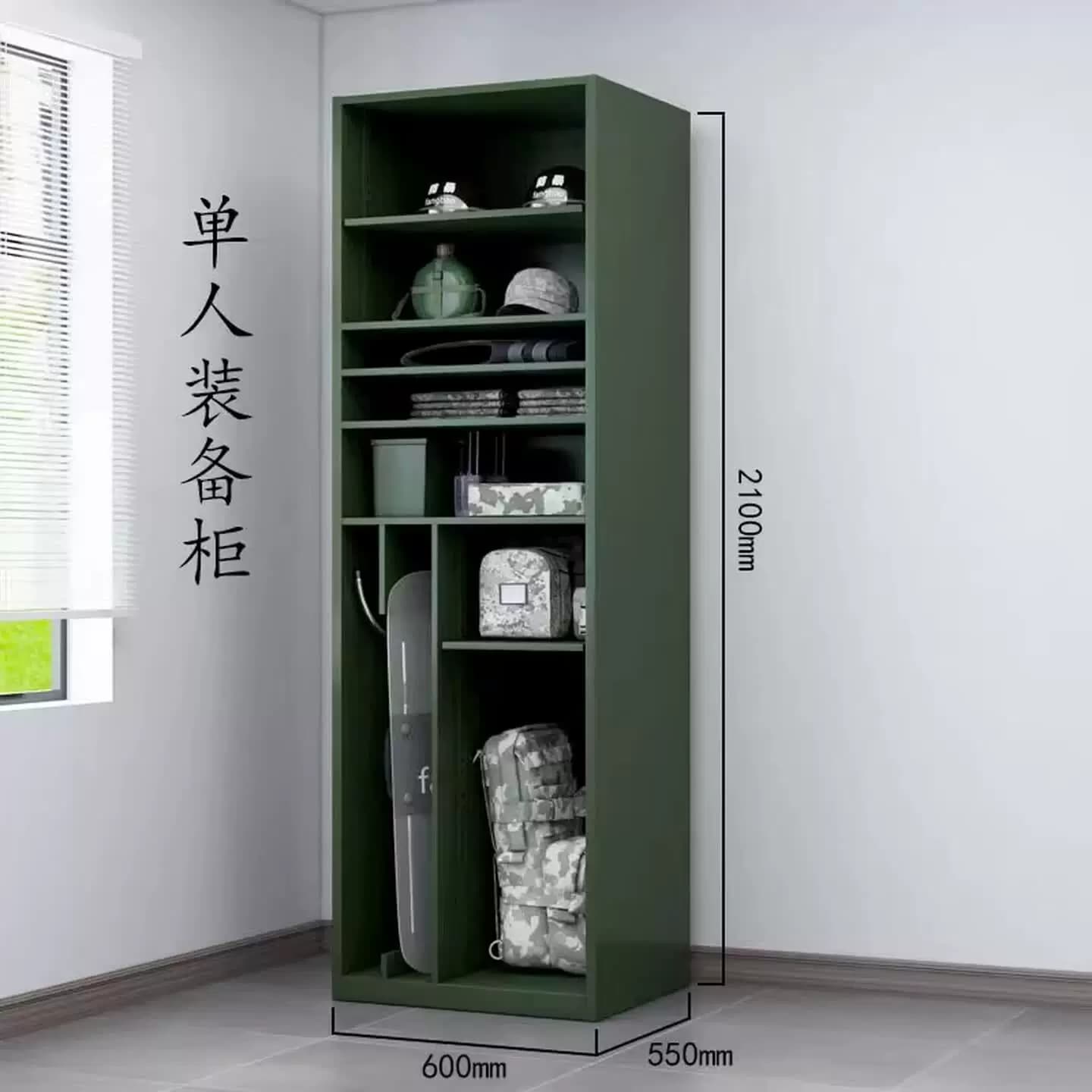 指挥器材柜单人装备携行柜防暴物资存放柜背囊头盔盾牌组合柜