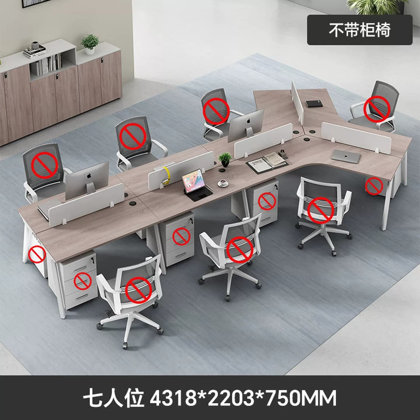 办公室职员办公桌3/4/5人位简约现代电脑卡座异形员工椅组