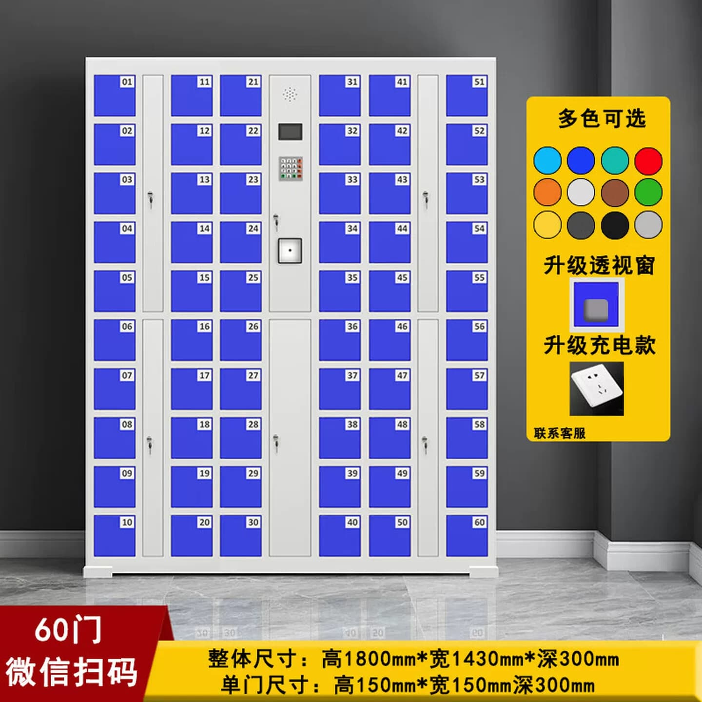 智能手机柜充电存放柜员工指纹人脸扫码刷卡储存柜公司手机寄存柜