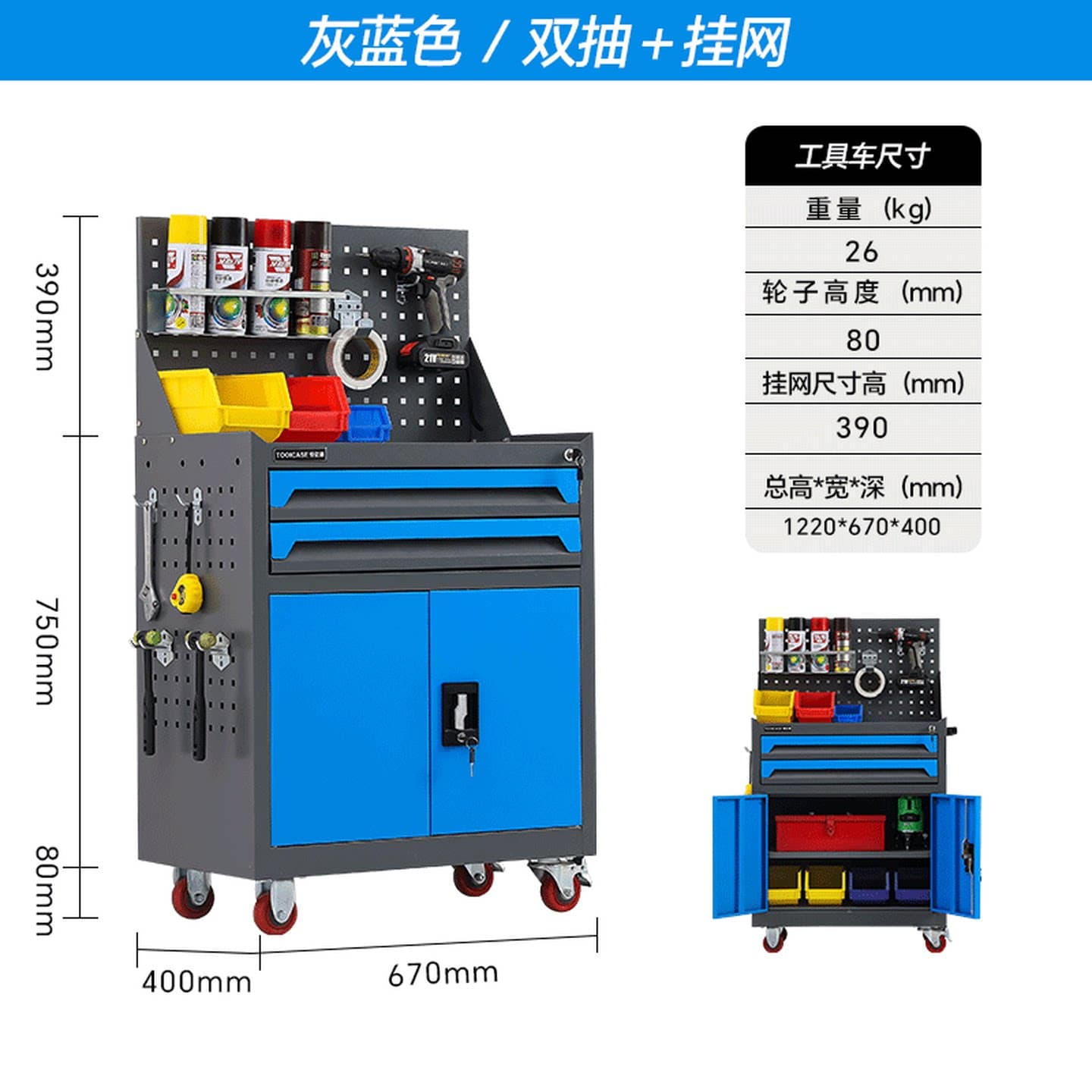 汽修工具车抽屉五金维修手推箱多功能移动重型工具矮柜车间工作台