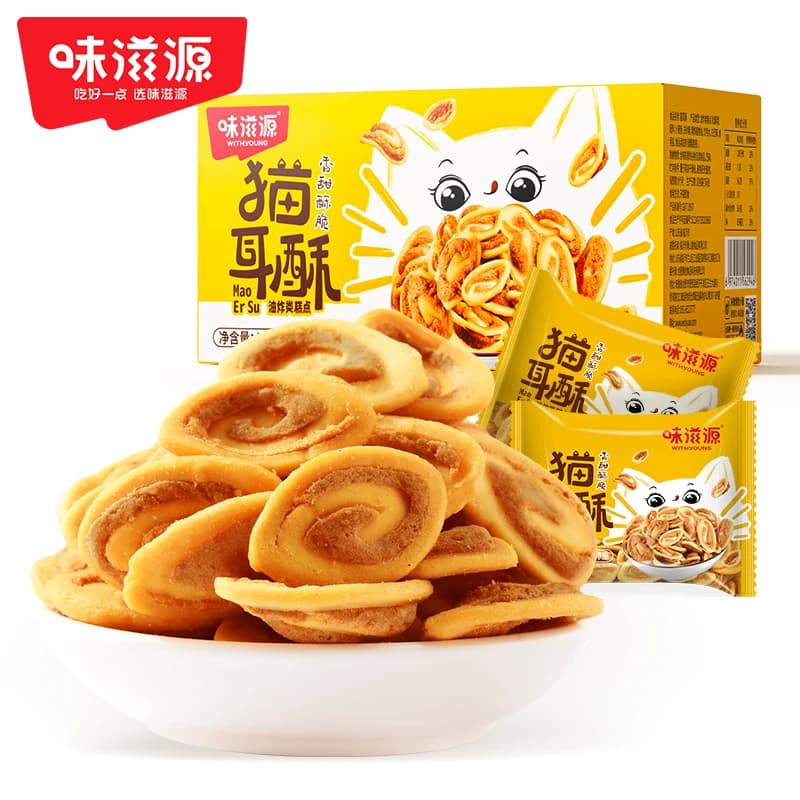 味滋源 猫耳朵混合味400g怀旧零食猫耳酥网红大礼包整箱休闲食品