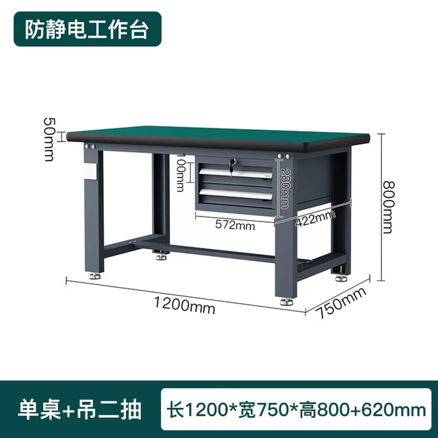 重型防静电工作台钳工维修台电工实验操作台车间打包检验